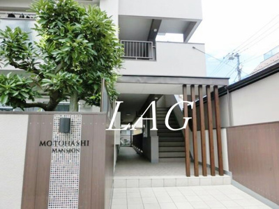 【エントランス】 | 本橋マンション | エントランスです。