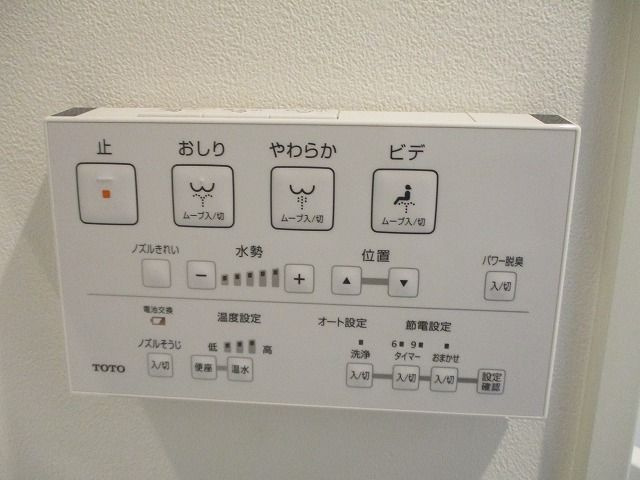 MDM旗の台の設備