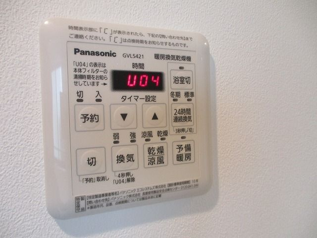 MDM旗の台の設備