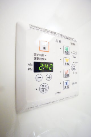 【設備】 | ディアコート鹿放ヶ丘 | ※同物件・同タイプの写真です。