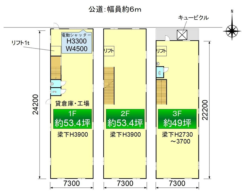 山本貸倉庫の間取り