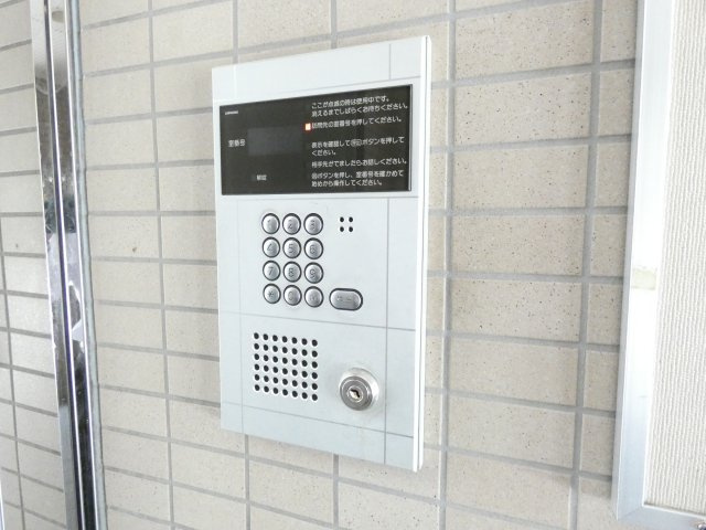 【セキュリティ】