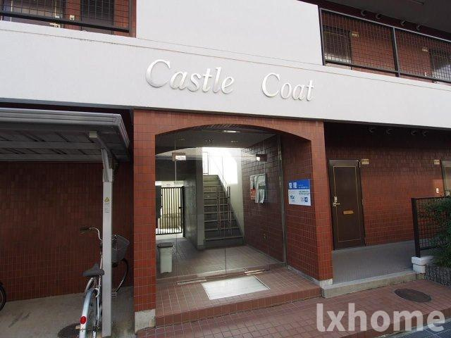 キャッスルコートのエントランス|建物の内部です