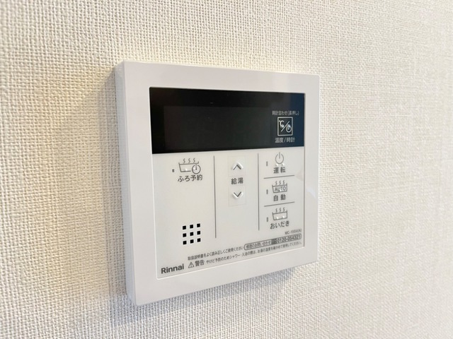 シャインテラスの設備|室内設備