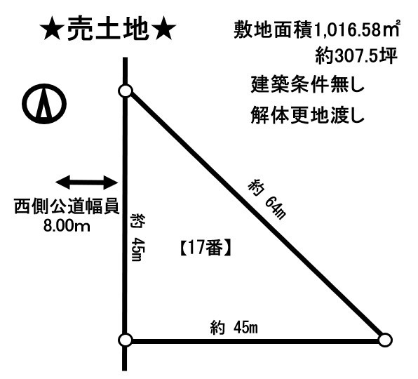 売土地　帯広市大空町10丁目の土地図