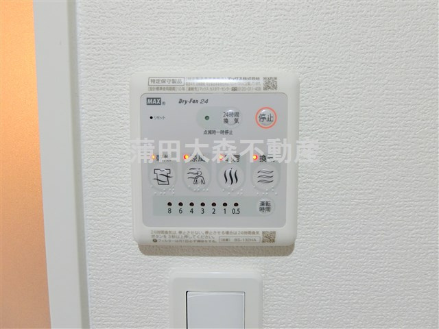 ヴァンテジオ蒲田の設備