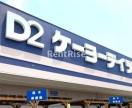 カサ デ コア Ⅰの周辺|ケーヨーデイツー一宮八幡店まで1,237ｍ
