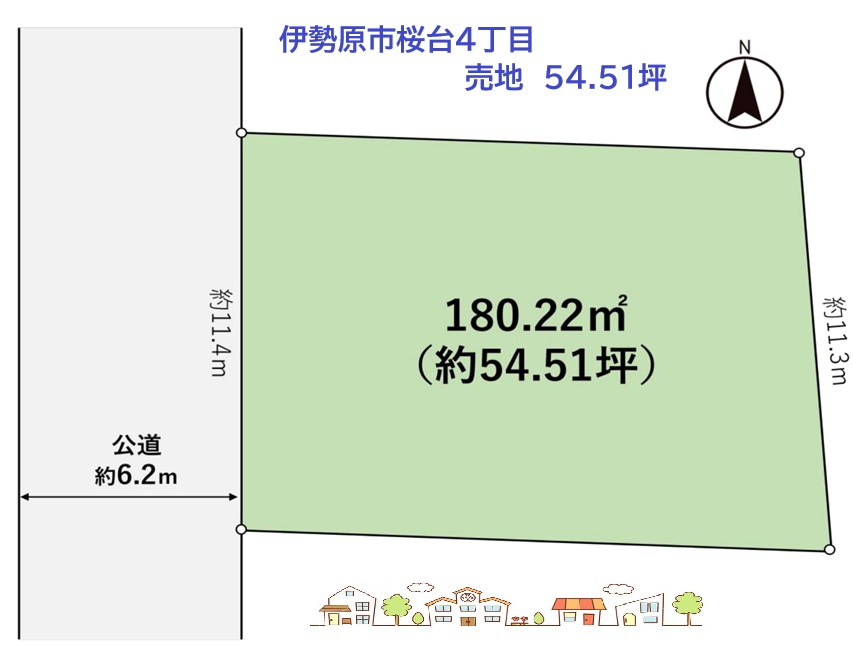 伊勢原市桜台4丁目　売地　54.51坪の土地図|【建築条件なし×更地渡し】小田急線「伊勢原駅」徒歩13分！　
ぜひ、ご見学ください♪