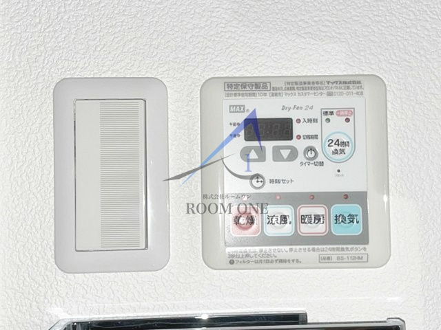 スカイコート品川パークサイドⅢの設備|浴室乾燥機パネルです。