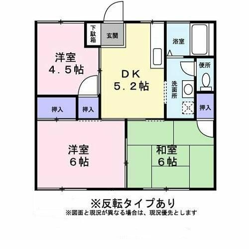 コーポ三晃Ｂの間取り