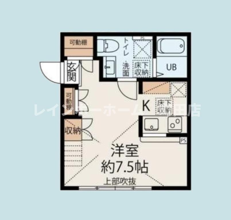 プリマドンナ淵野辺　弐番館※初期費用分割あと払いサービス利用可能物件の間取り