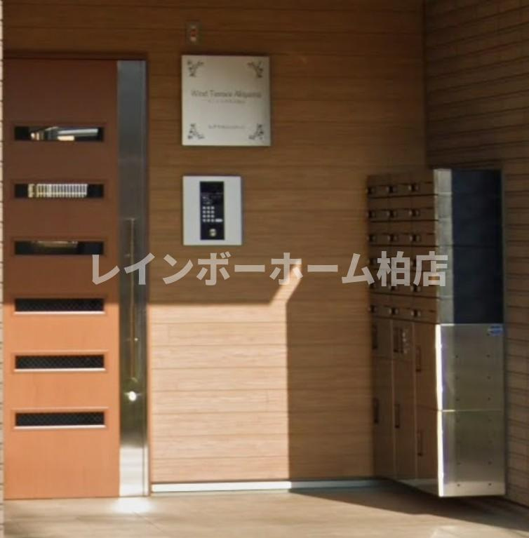 特典：仲介手数料が50％OFFです‼のセキュリティ|オートロックがあります
