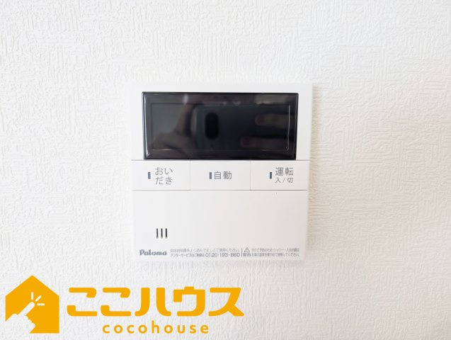 沖縄市胡屋第1　クレイドルガーデン　新築戸建て　全13棟　9号棟の設備|給湯設備
