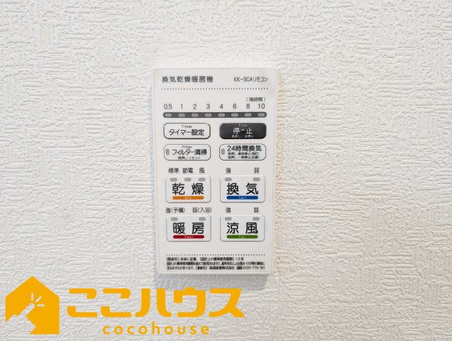 沖縄市胡屋第1　クレイドルガーデン　新築戸建て　全13棟　9号棟の設備|浴室乾燥もございます
