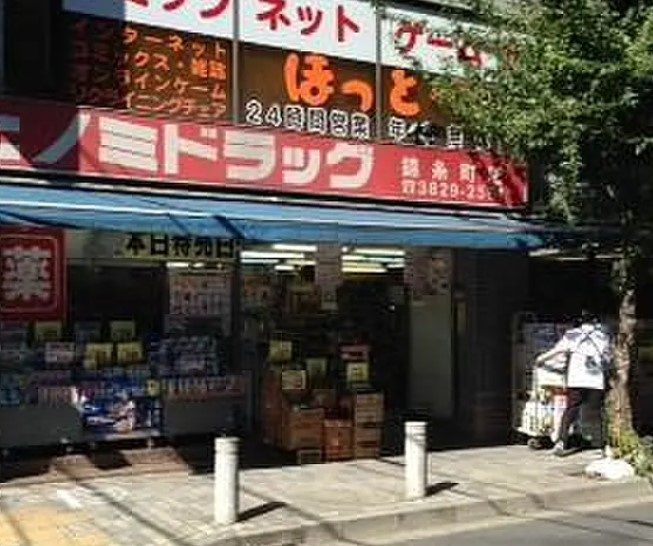 セントパレス錦糸町の周辺