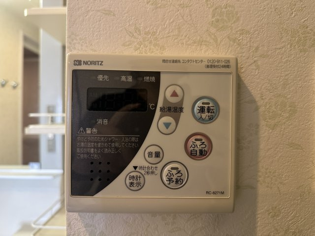 朝霧パーク・ホームズのその他