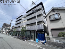 YAO.RE甲子園の画像