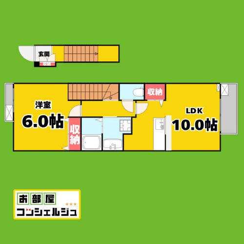 レジデンス・フジの間取り