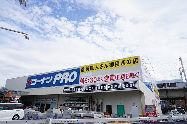 ヒルズ赤羽の周辺|コーナンＰＲＯ伊川谷店まで900m