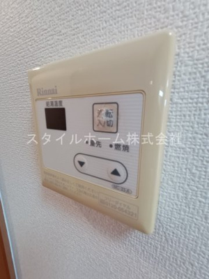 【設備】 | コーポシーダーローズ | 別部屋写真です。