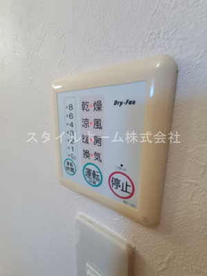 【設備】 | コーポシーダーローズ | 別部屋写真です。