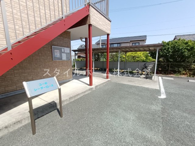 【その他共用部分】 | コーポシーダーローズ