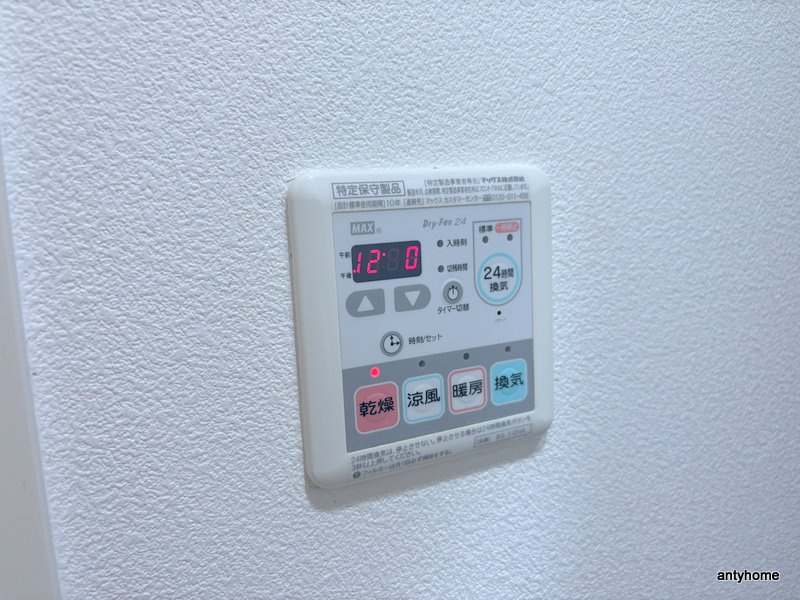 レジュールアッシュ心斎橋リュクスの内装