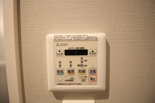 ユーフォリアの設備|※参考写真、現況優先
