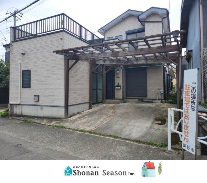 秦野市平沢　中古戸建　41.1坪