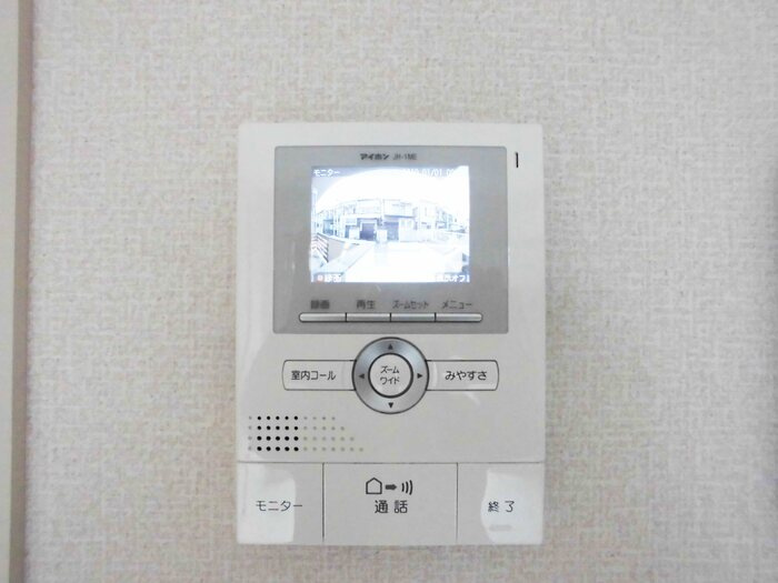 アミティエ本町のセキュリティ