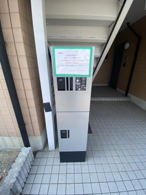 【その他共用部分】 | ディアス寿里 | 宅配ボックス完備