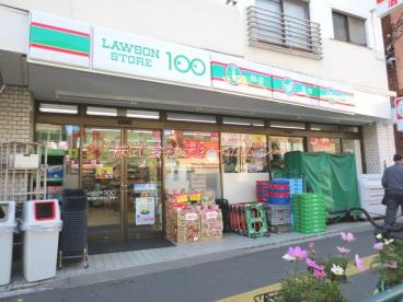 ローソンストア１００…まで226m