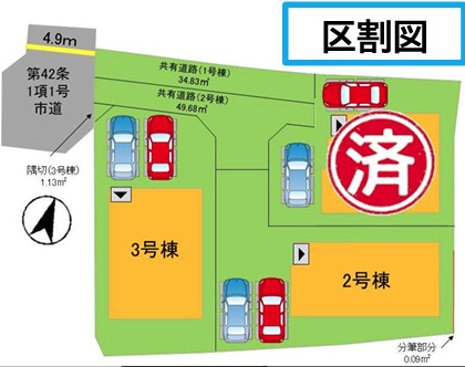 福岡市南区鶴田4丁目5期　３号棟の区画図