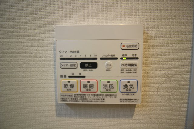ドゥ セレニテの設備