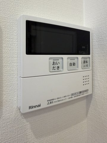 新宿区新宿１丁目の中古マンションの発電・温水設備