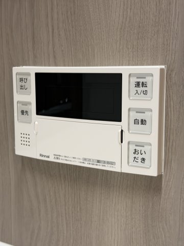新宿区新宿１丁目の中古マンションの発電・温水設備