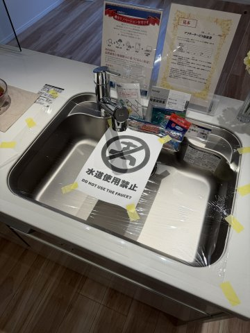 アクシアしんじゅくのキッチン|シンク