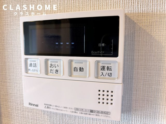 レーベン三河安城REPRENT　　刈谷市近郊の賃貸ならクラスホーム刈谷店の展望