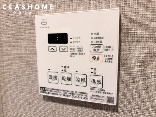 レーベン三河安城REPRENT　　刈谷市近郊の賃貸ならクラスホーム刈谷店の設備