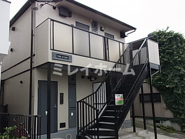 Villa A-kimi