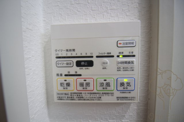 ルヴェール新大阪の設備