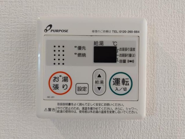 メゾンド高円寺の設備
