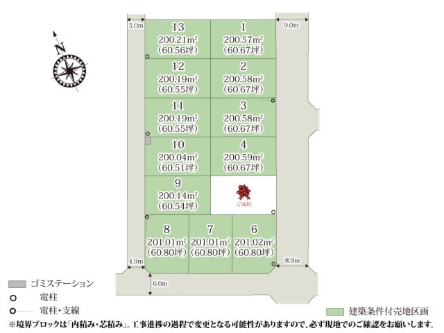 ワイウッドコート久喜市伊坂第1期【建築条件付き売地】の画像