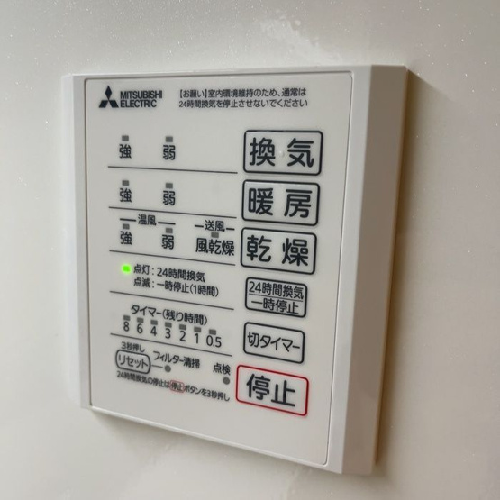【設備】 | ディーソルビア中川原 | ※同建築会社同種類別物件参考写真