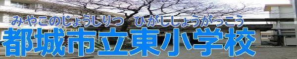 Still上東の周辺|東小
