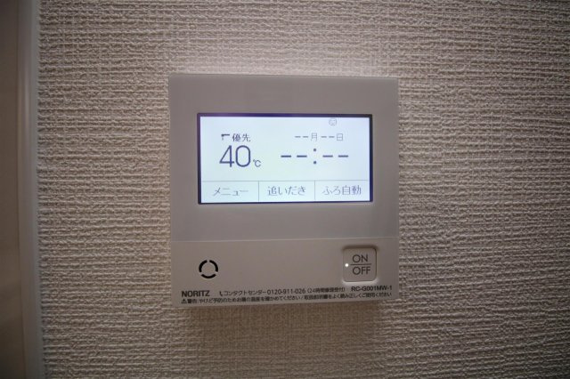 Still上東の設備|湯張り、追い焚き