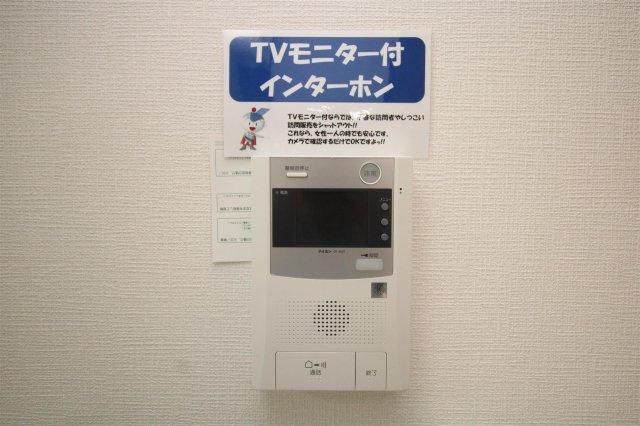 オーシャンハイツ参番館の設備|オーシャンハイツ参番館の設備