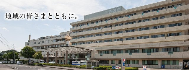 グレイスルピナスの周辺|藤元総合病院