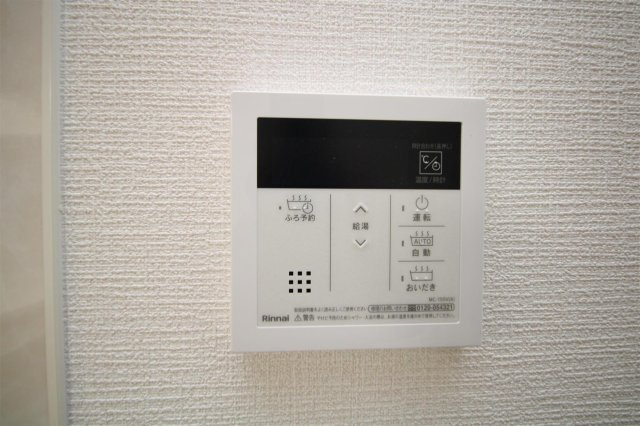 サンリットＳＲ年見の設備|湯張り、追い焚き