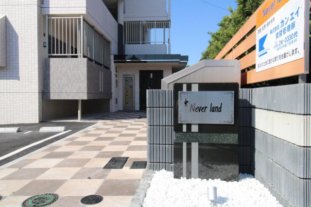 Ｎever landのその他|Ｎever landのその他共有部分